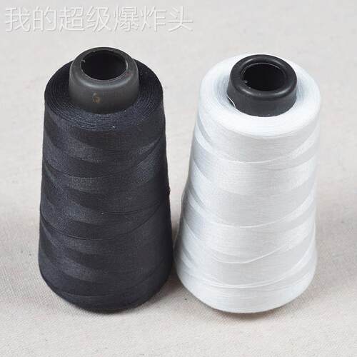 通用型家用蝴蝶家用纫机色线线黑线维白色纫聚酯纤缝线宝塔大卷线