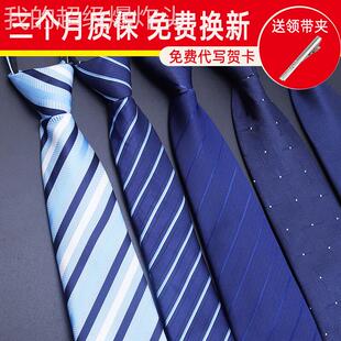通用型家用拉领带男女免商务装炼韩炼  新式郎结婚版窄懒人打条纹
