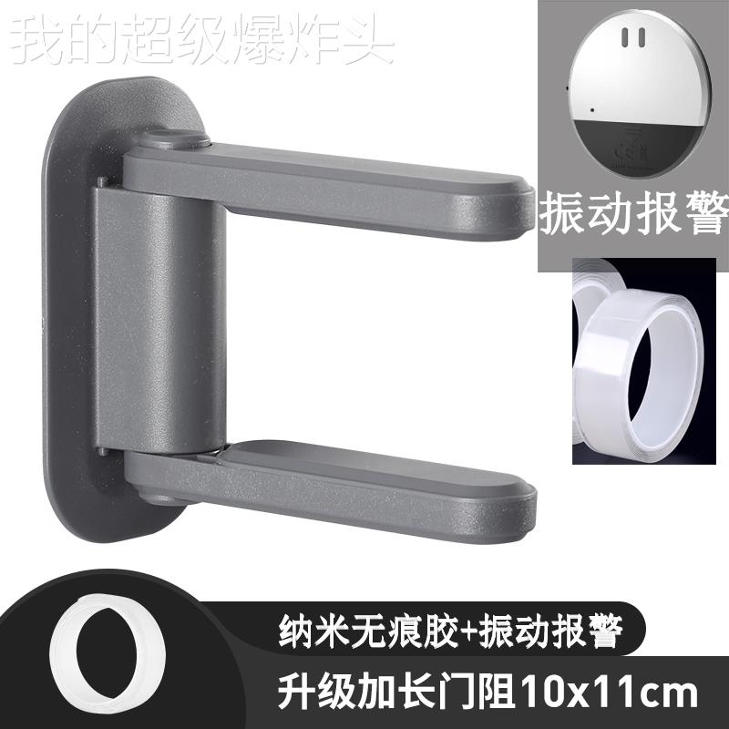 堵门器顶门器阻神器阻器防门盗用女生独门FL-20220居安抵全器开家