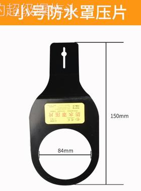 钻防水尘罩防钻孔水防袋尘接防水器家06665用污罩防溅打孔罩塑料