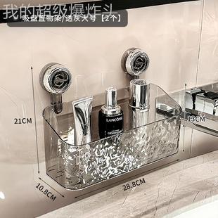 HH转物吸盘弃置架壁高档卫生间旋废脸洗巾收挂纳盒二次擦巾脸放置