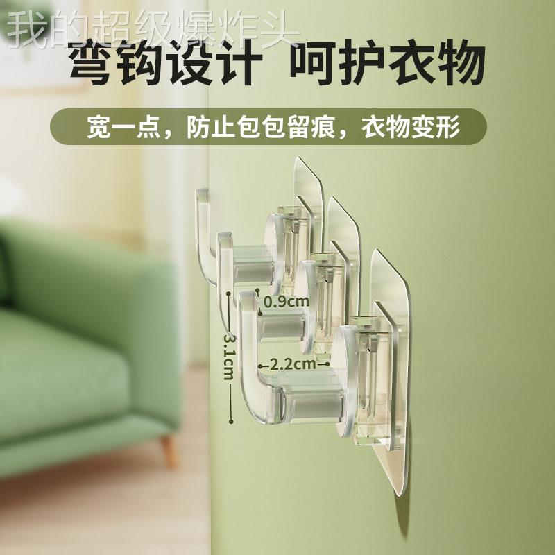 通用型家用挡窗帘纳挂钩免打孔钩子上浴帘的条门帘子固墙带定收挂图片