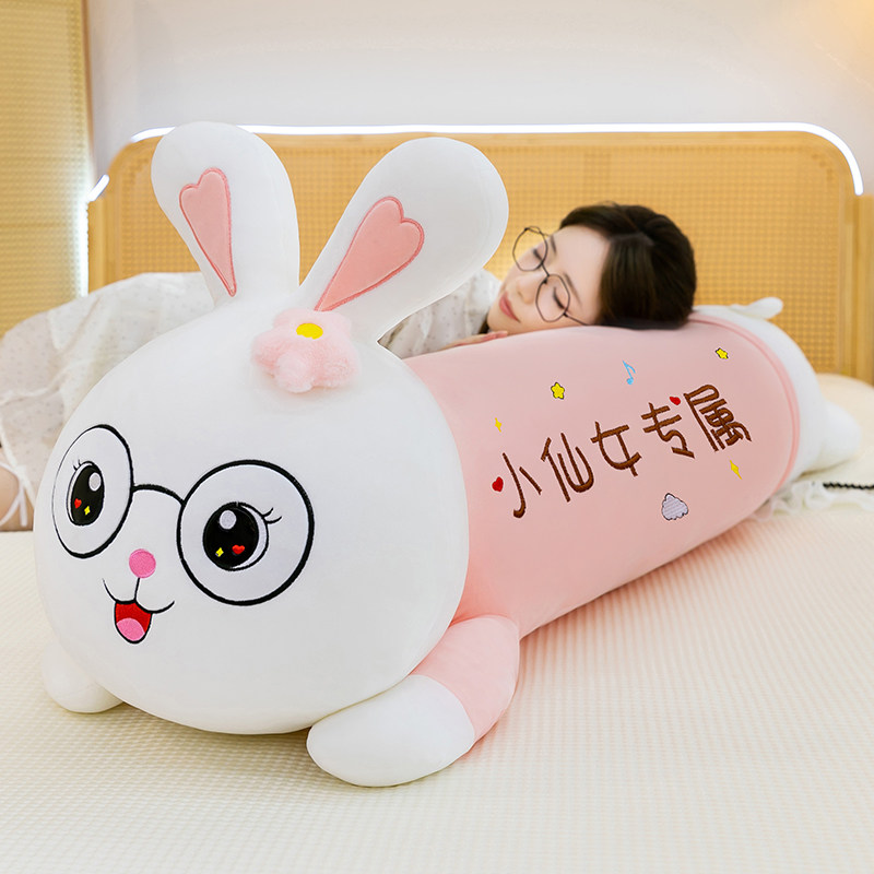 大号可爱趴趴兔子毛绒玩