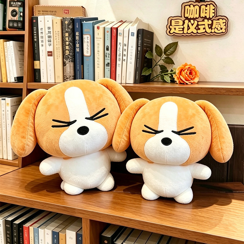 大号可爱眨眼多栋小狗毛