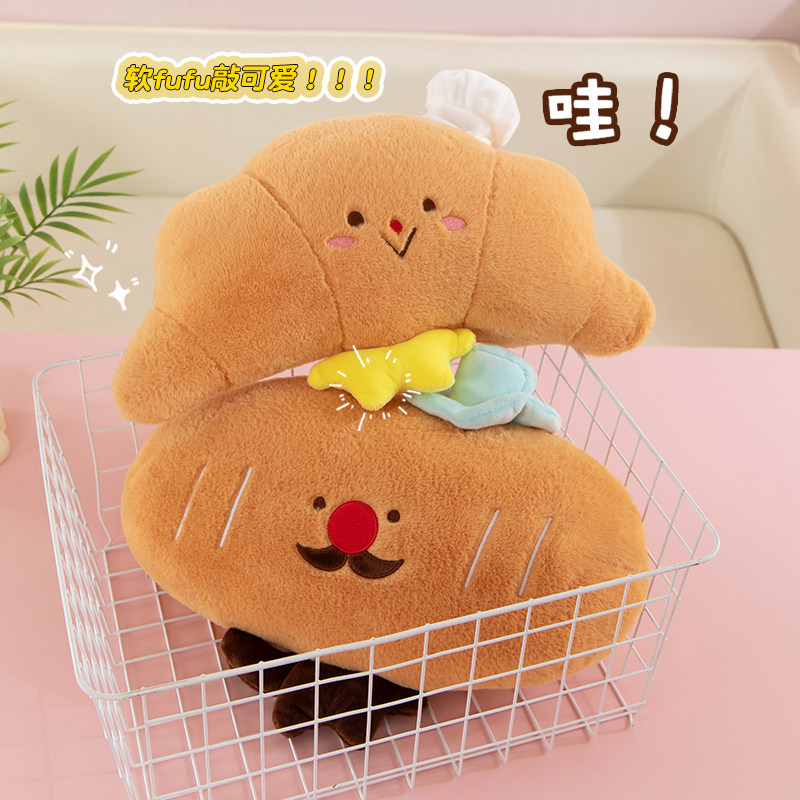大号沙发抱枕食物精灵毛