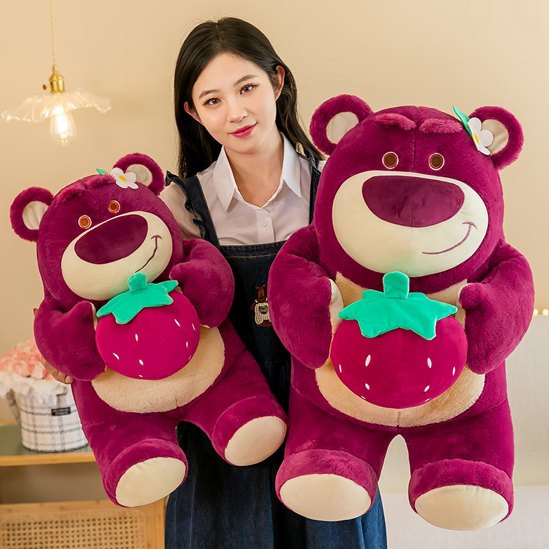 可爱草莓熊公仔毛绒玩具特大号布娃娃玩偶男女生睡觉抱枕专用生日