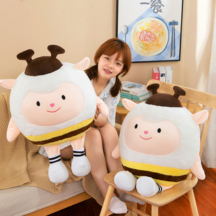 正品蜜蜂蛋仔玩偶dongdong羊抱枕大号公仔娃娃毛绒玩具女生睡觉专