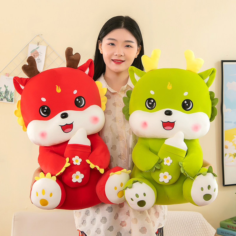 大号奶瓶龙年吉祥物毛绒