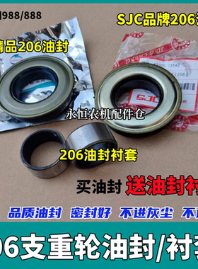久保田988 888 1008收割机全车配件支重轮206油封载重轮密封胶圈