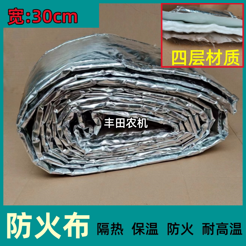 防火布耐高温防烫保温隔热纤维布