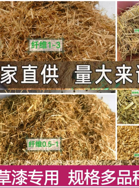 纤维水稻秸秆古建筑粉墙装饰