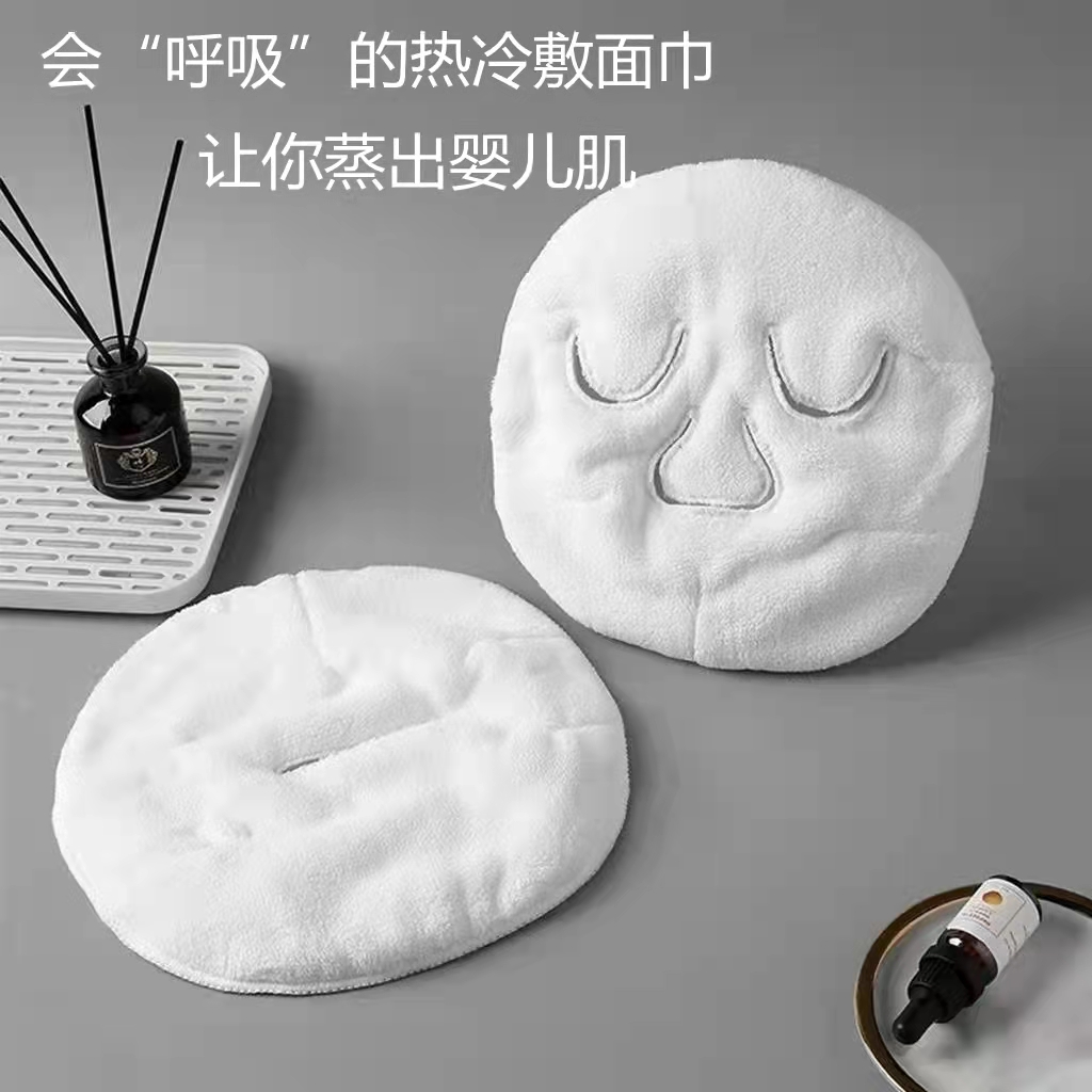 代购正品明星热敷毛巾面膜面部湿敷加热脸巾美容院敷脸蒸脸部面罩