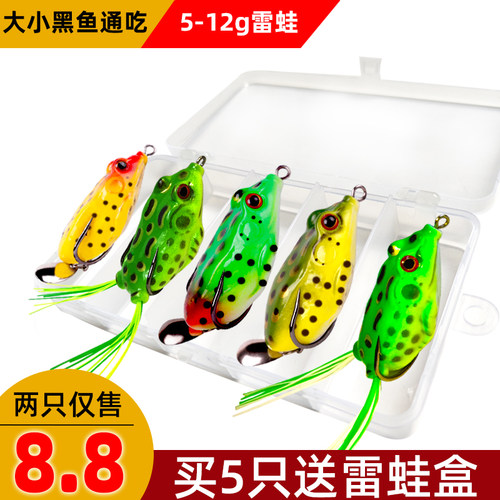雷蛙鱼饵远投路亚饵钓黑鱼重草专杀防生渔具配件淡水亮片撞水青蛙 - 封面