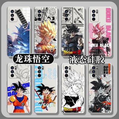 龙珠手机壳neo9适用vix20