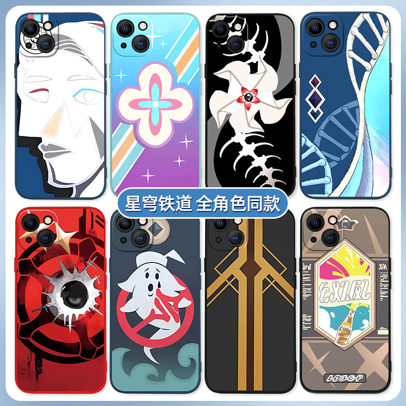 崩坏星穹铁道手机壳阮梅