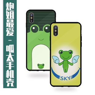 某科学的超电磁炮手机壳风纪委员适用炮姐iphone15呱太苹果16二次元玻璃14/13/12/11/X/xr/plus/pro/6s/7p/8/