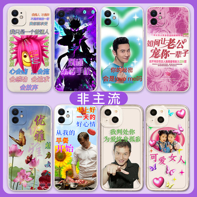 适用土味华为p60pro手机