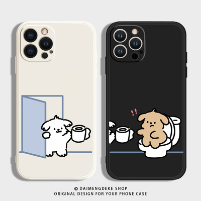 适用于递纸可爱小狗情侣