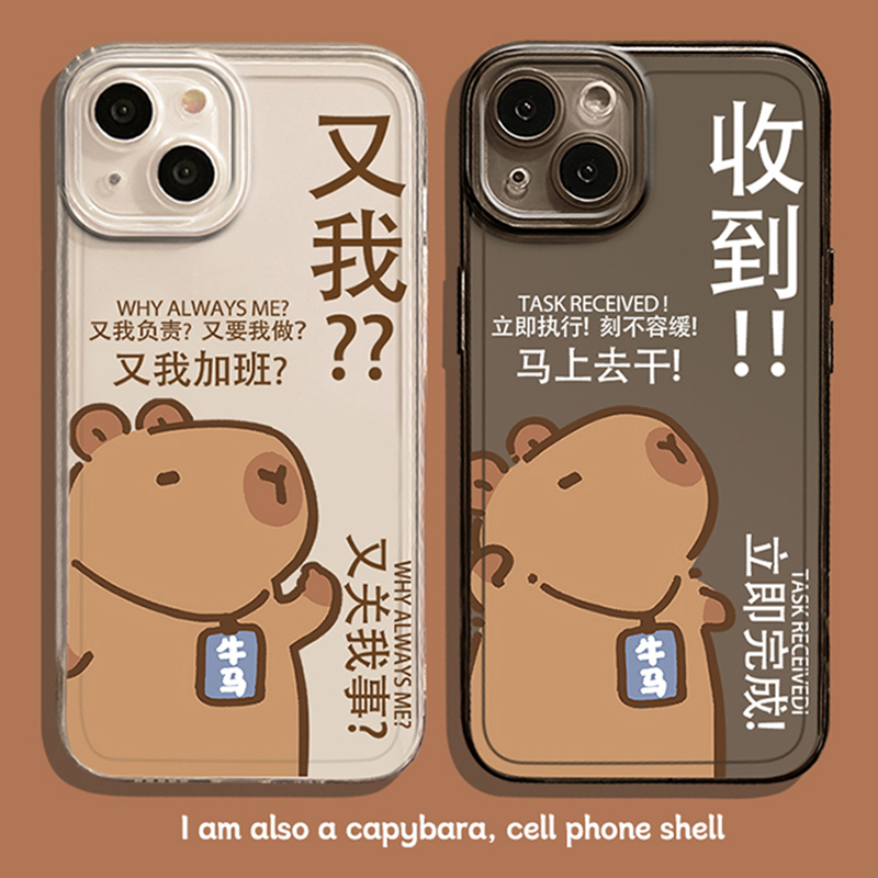 适用一加ace3v又我手机壳