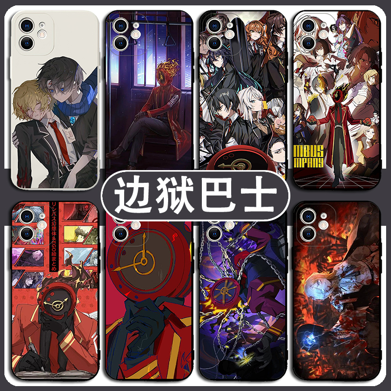 边狱巴士公司手机壳苹果1