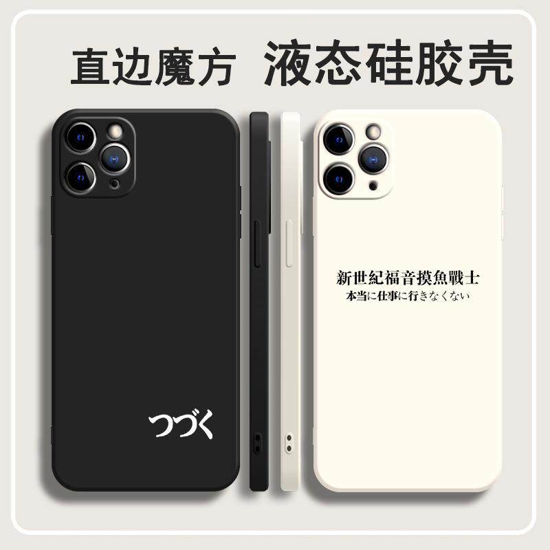 EVA未完待续つづく手机壳NERV适用标志小米14/13/12/11/10T/9/8/6X/SE/PRO/ULTRA/TURBO/CC9E/CIVI1S/MIX3/4/