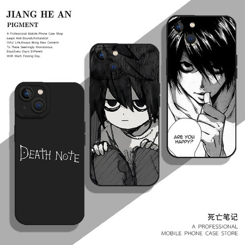 deathno适用苹果16手机壳