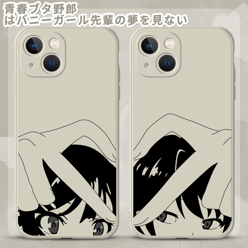 樱岛麻衣适用iPhone14手