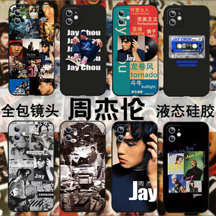 周杰伦iphone15苹果14手机壳Jay同款13华为mate40pro/nova11荣耀70/p30小米12红米k50适用promax/MOJITO套x