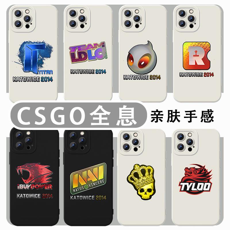 CSGO全息手机壳苹果15华