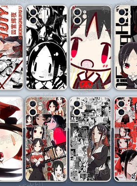 四宫辉夜大小姐想让我告白手机壳适用荣耀200/X50GT/2/1/40/10/magic6/play8t/7T/5/9a/max/SE/PLUS/PRO+V40/