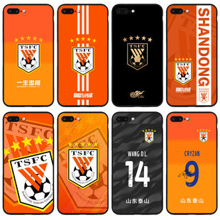 王大雷克雷桑 山东鲁能泰山手机壳适用于苹果华为vivo小米三星OPPO一加魅族中超足球队球迷周边定制全包精孔