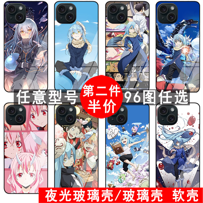 关于我转生变成史莱姆这