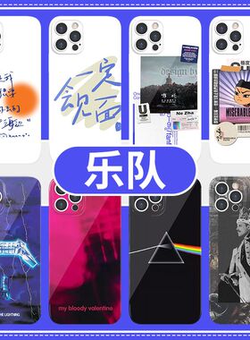 乐队手机壳痛仰适用摇滚VIVOx100s皇X20A/T2X/U3X/Z6/NEX/PLUS/PRO+周边X100/7/8/9S/NOTE/X90/X80/y36t/33T/