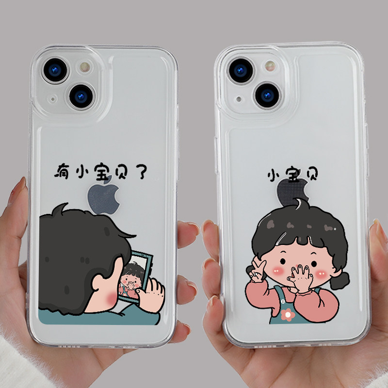 适用iphone14手机壳苹果1