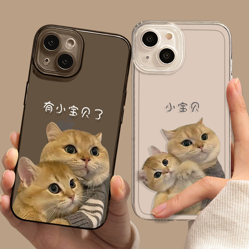 有小宝贝了适用15苹果14P