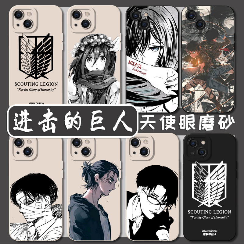 进击的巨人手机壳iPhone1