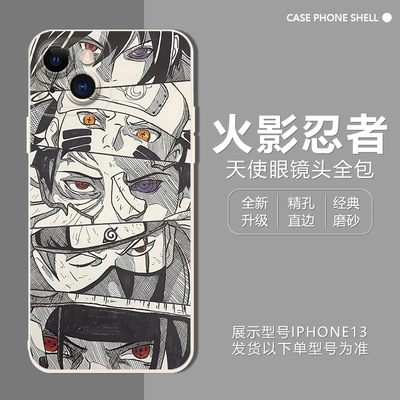 火影忍者苹果15pro手机壳