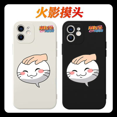 火影忍者手游摸头手机壳