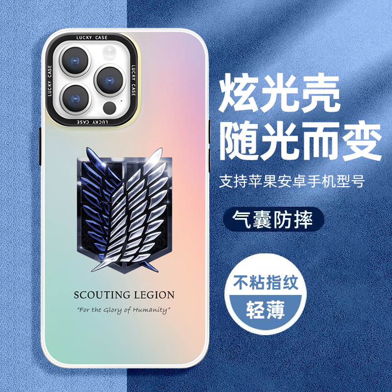 进击的巨人手机壳苹果15自由之翼iphone14promax艾伦13pro华为mate60小米14耶格尔vivo利威尔oppo三笠11进巨X