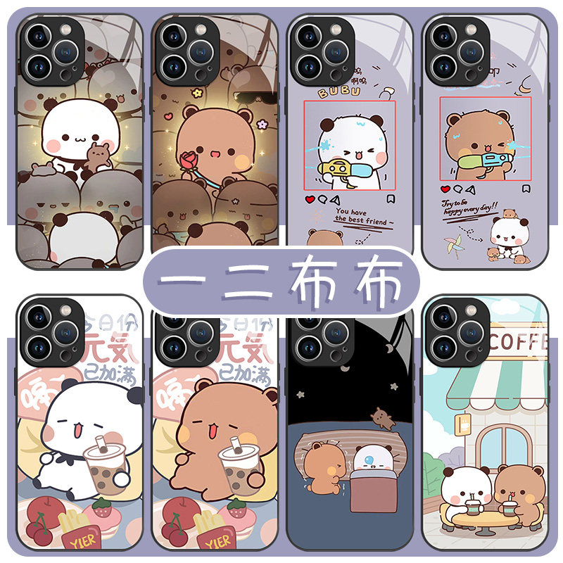 一二布布手机壳苹果15华