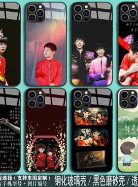 莎头手机壳华为Nova/12活力版Ultra/N玻璃11孙颖莎SE/Pro/10软9/8 SE王楚钦/7/6/5Z/4 E/3I/2国乒Plus青春版