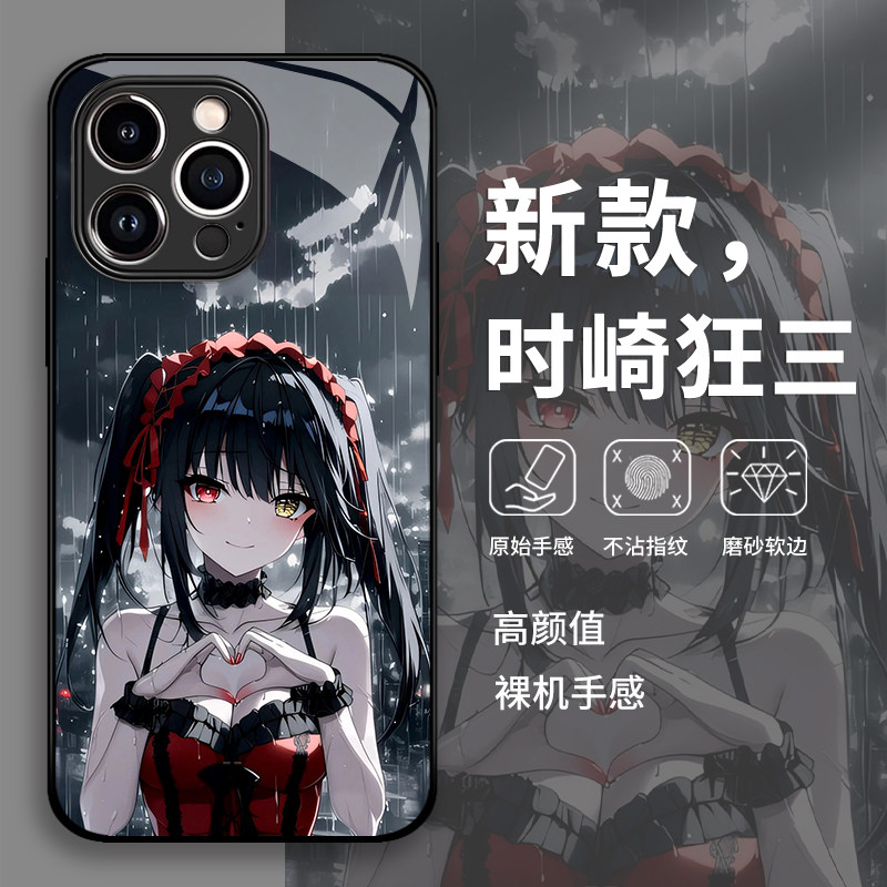 时崎狂三手机壳适用小米1