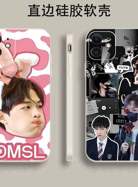 播音演员CV倒霉死勒手机壳适用IQOOZ9/13/5S/7X/8/9/1/PRO/NEO10/11S/U8x/Z9X/SE/T/6/27/VIVOX90/80/70/60/5