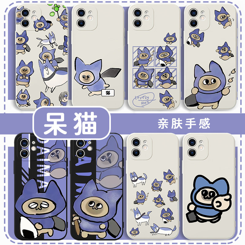 呆猫手机壳苹果15华为mat
