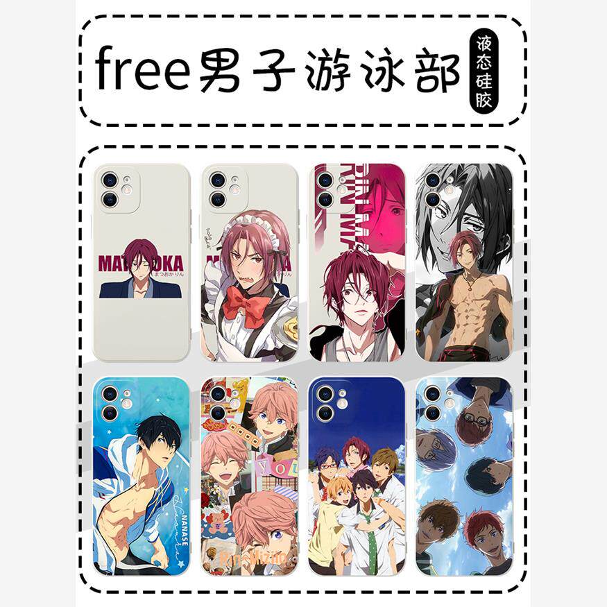 free男子游泳部手机壳苹