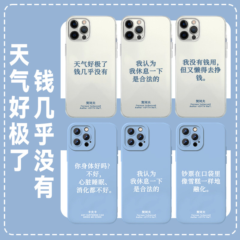 天气好极了钱几乎没有手