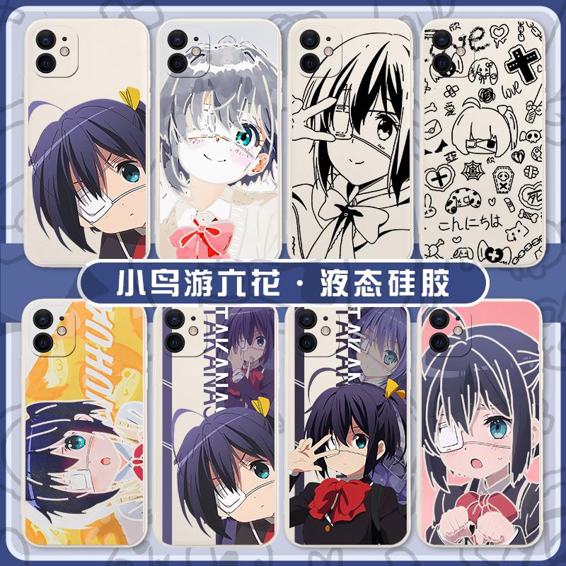 小鸟游六花适用iqoo11s手机壳iqooneo9中二病11pro也要12谈恋爱10周边vivo爱酷8二次元z9turbo动漫iq7套z/5/6