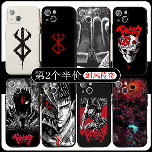 Berserk剑风传奇手机壳苹果15华为Pura70烙印战士iPhone13promax12漫画OPPO小米14vivo适用p60周边真我11创意