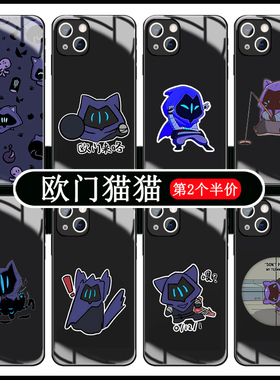 欧门猫猫手机壳苹果16华为pura70幽影iPhone15Promax小米14无畏契约vivo瓦罗兰特OPPO13红米k80钢化玻璃Omen