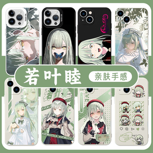若叶睦手机壳苹果15华为mate60avemujica颂乐人偶iPhone16promax小米14Ave Mujica12邦邦vivo13二次元40x适用